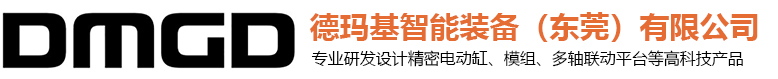 長春市智能儀器設備有限公司